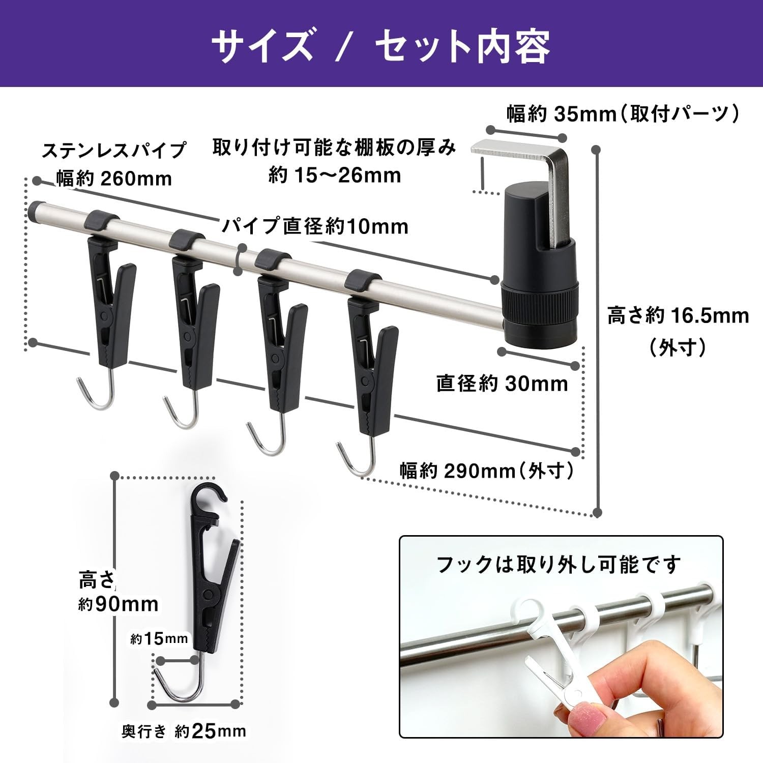 🔥🔥【日本直送《LEC》吊櫃專用廚房掛勾夾】