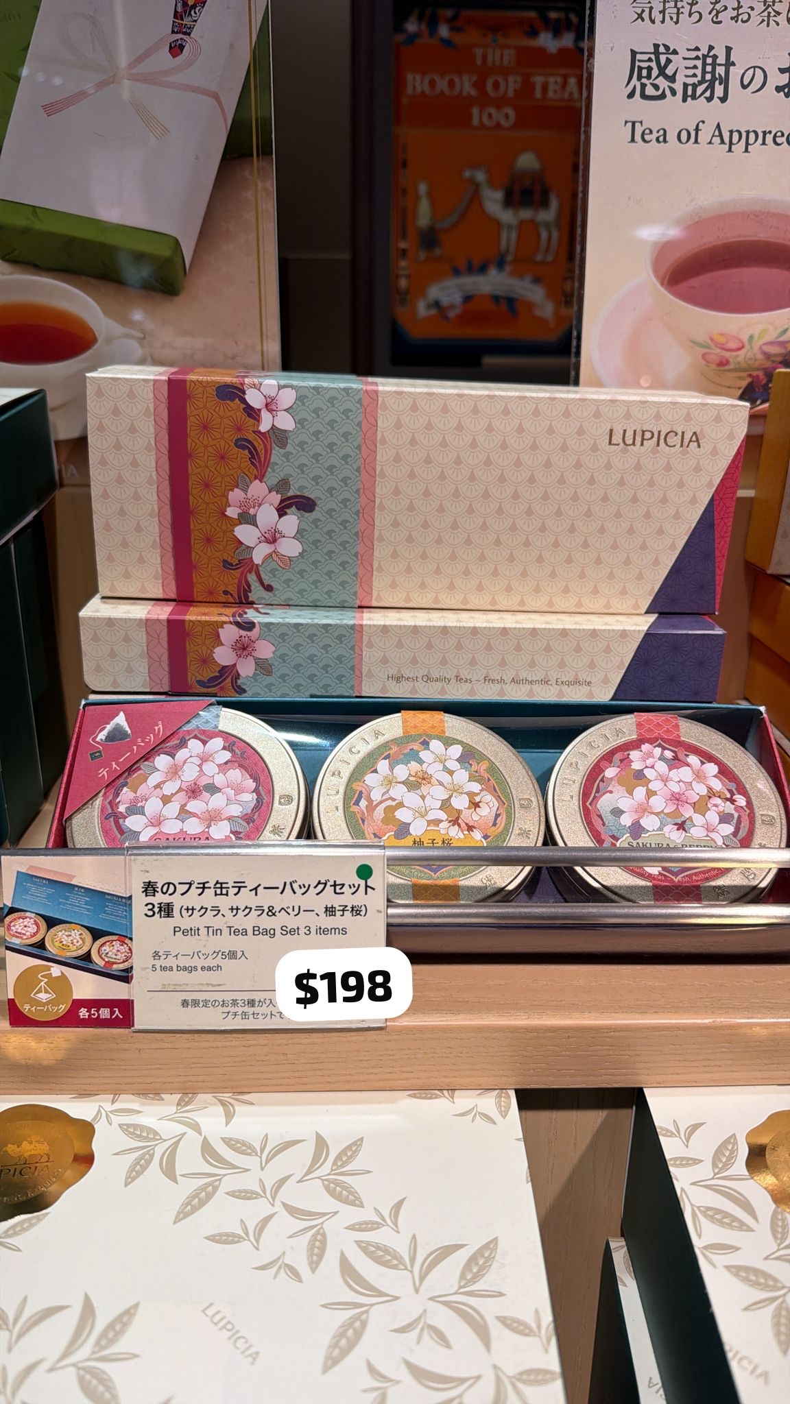 四月連線貨品 - 日本 LUPICIA  精選3款小罐 季節限定櫻花茶