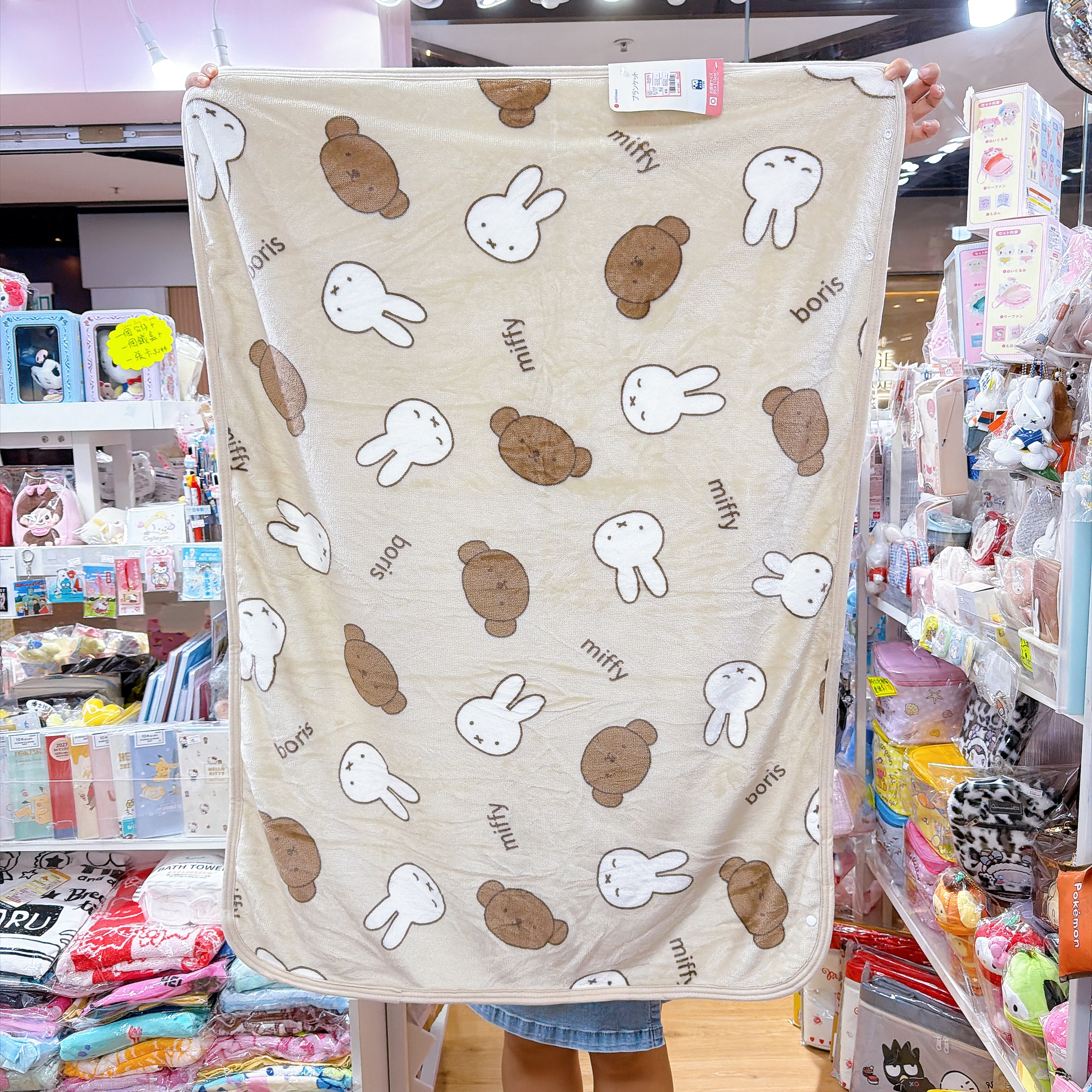 日本直送日本版miffy 85×115毛氈 