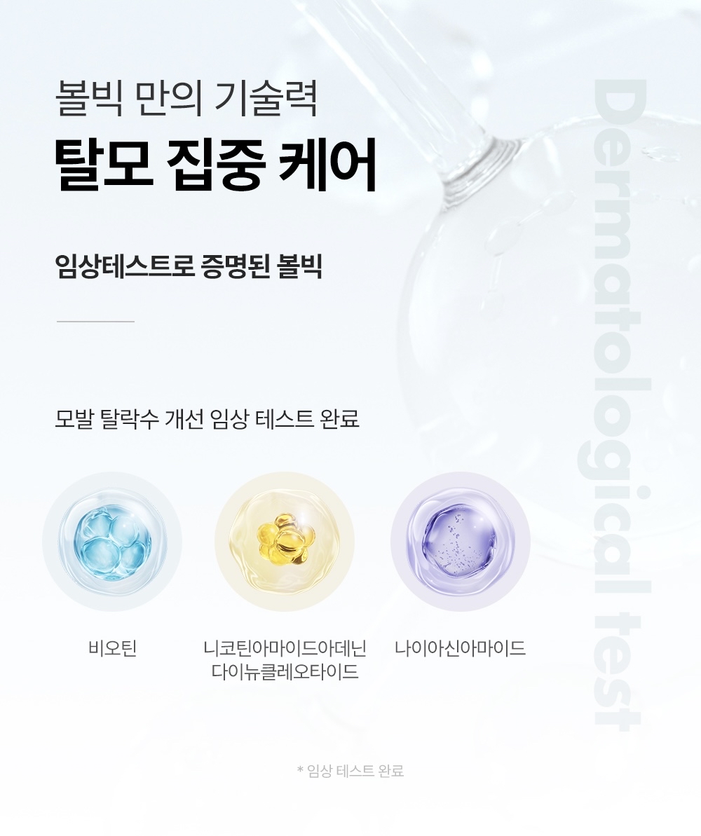 BALLVIC Mito Korea Anti-Hair Loss Shampoo 防脫抗敏洗頭水 500g 