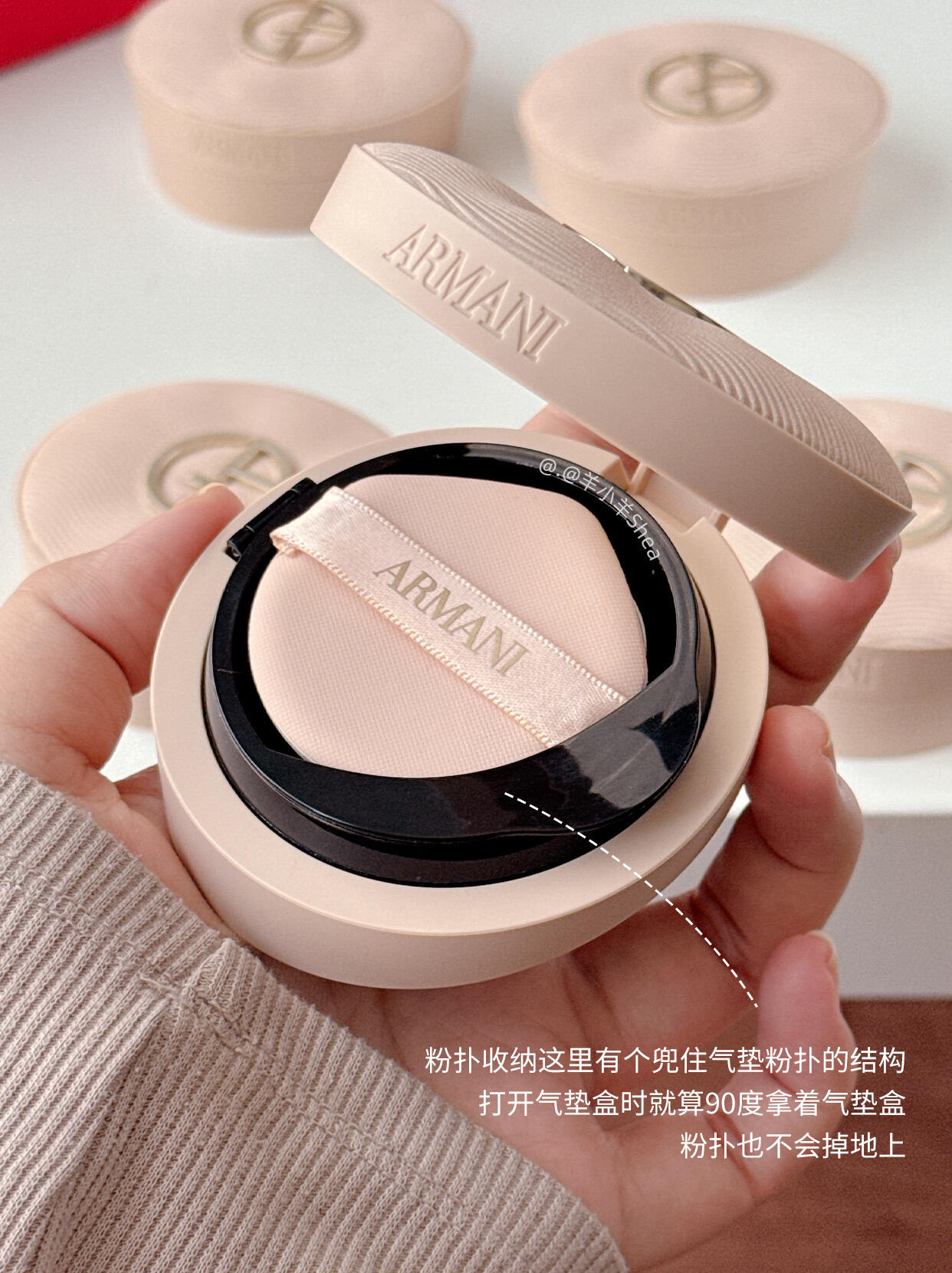 🆕26年新品! Armani 阿瑪尼 權力持妝粉氣墊