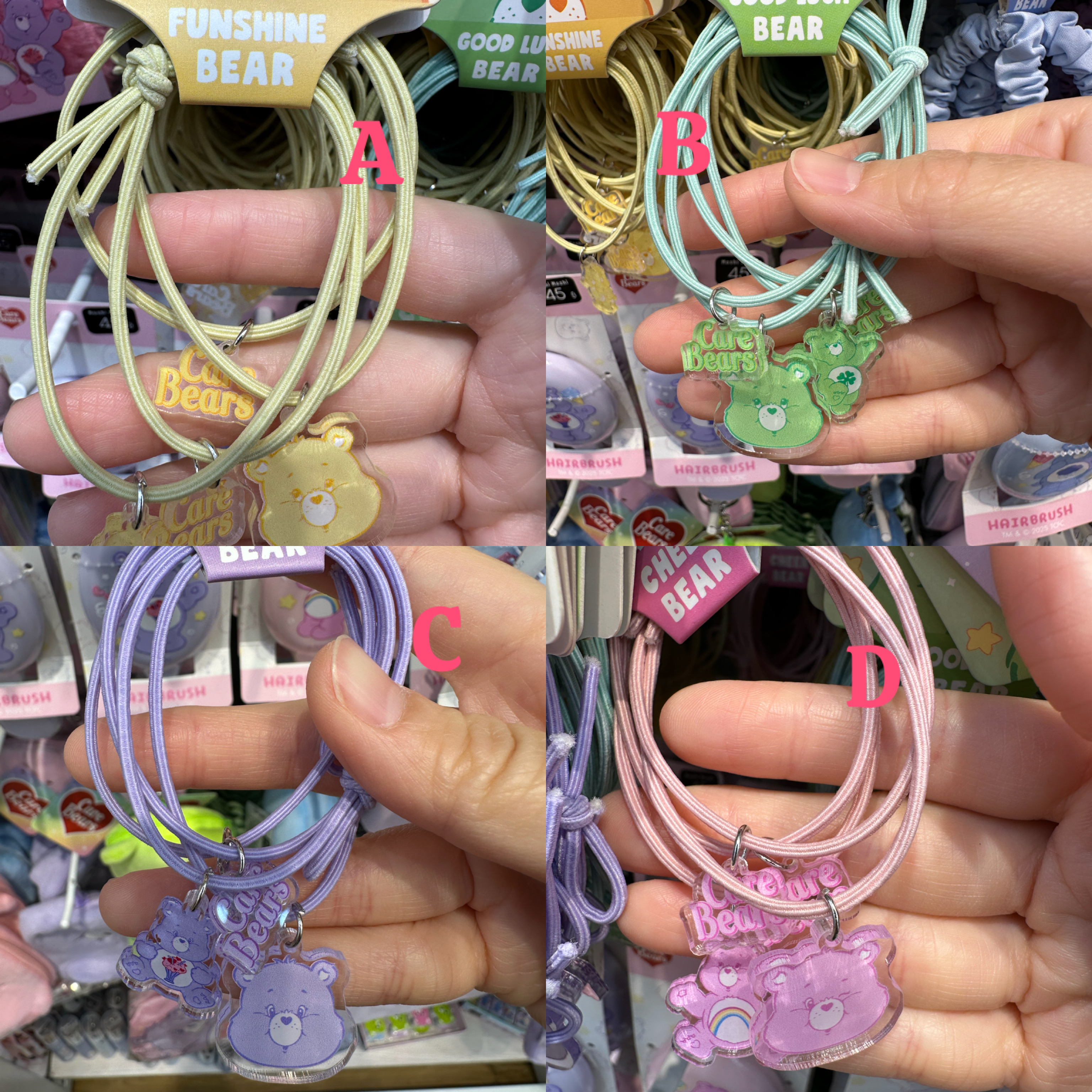 Carebear 幼繩橡筋