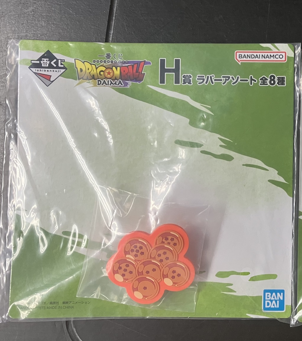龍珠 Dragonball  DraHonBall DAIMA 一番賞 H賞 橡膠夾 No.6 龍珠 Dragonball  [平行進口] AA06345