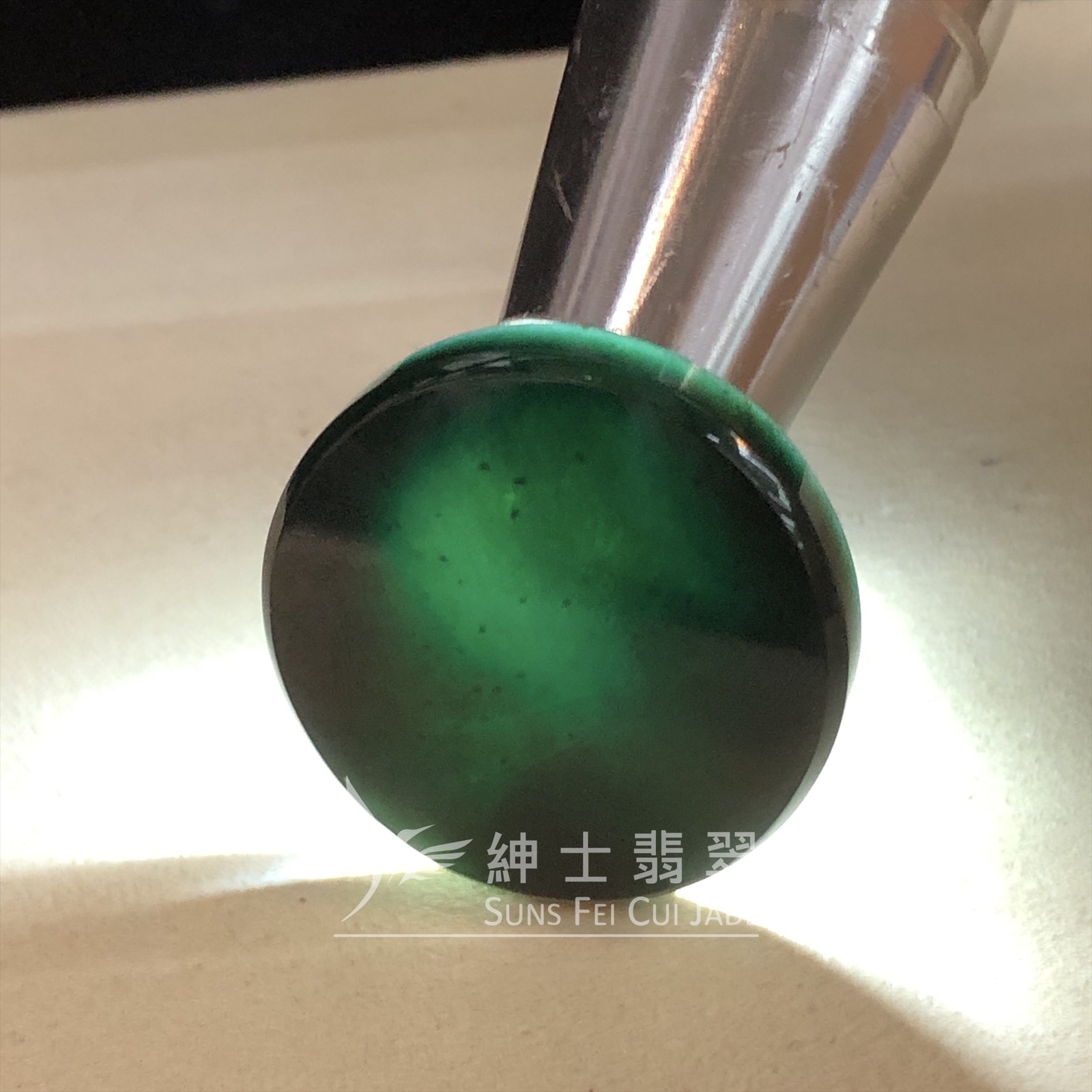 墨翠無事牌  B08434