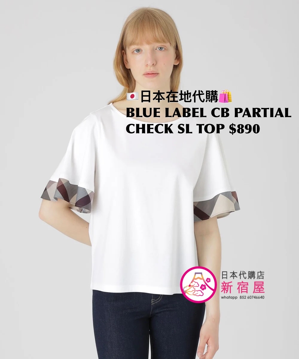 BLUE LABEL CB PARTIAL CHECK SLEEVE TOP