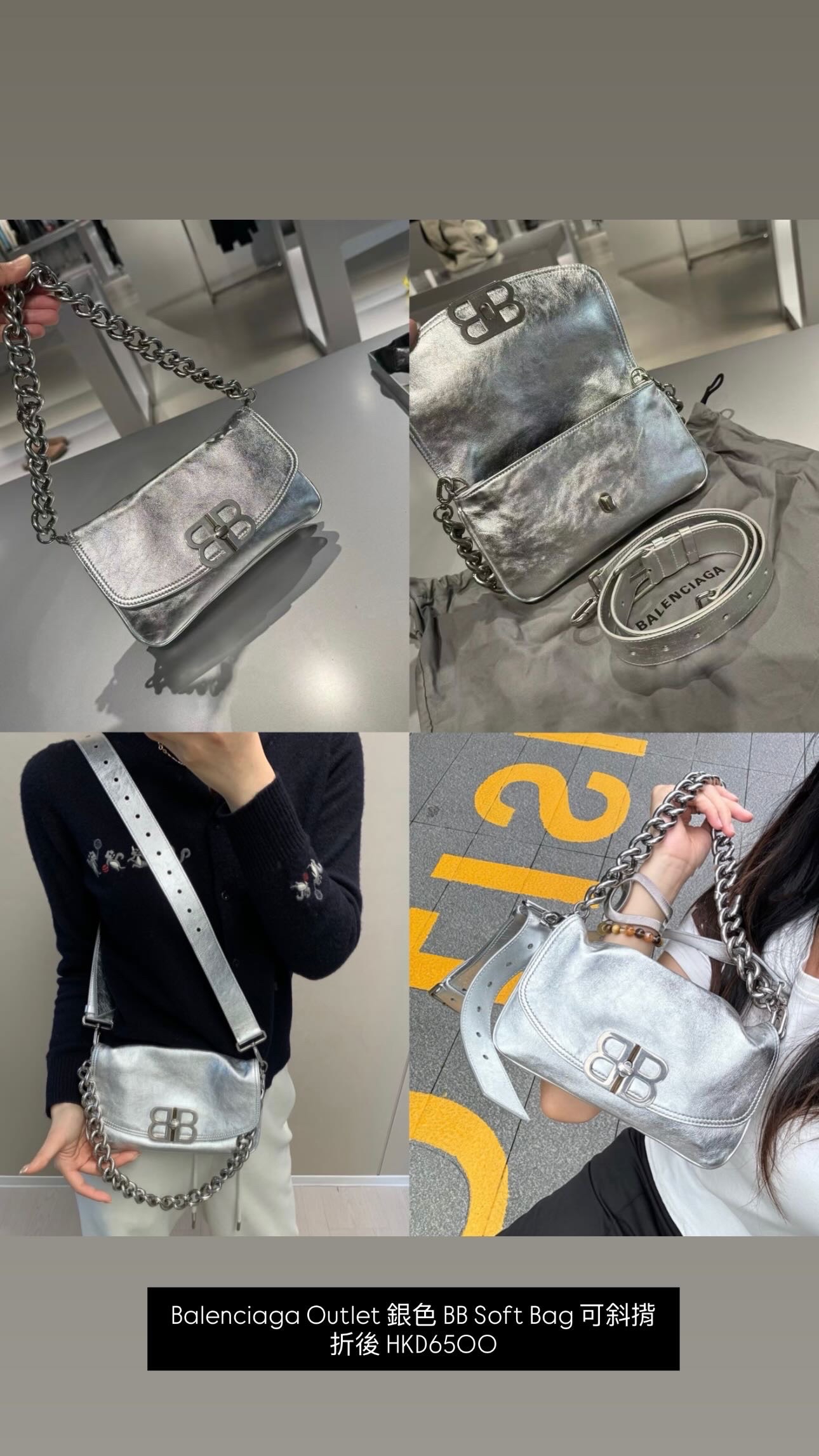 5 Jun Outlet 貨品更新 Balenciaga 折扣