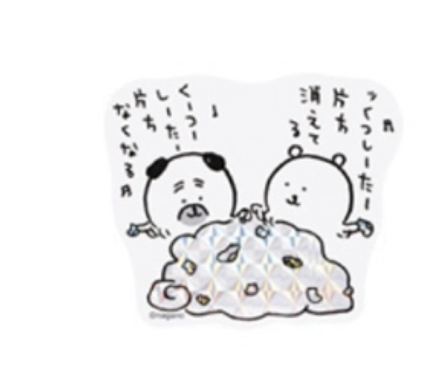 自嘲熊 貼紙｜預訂