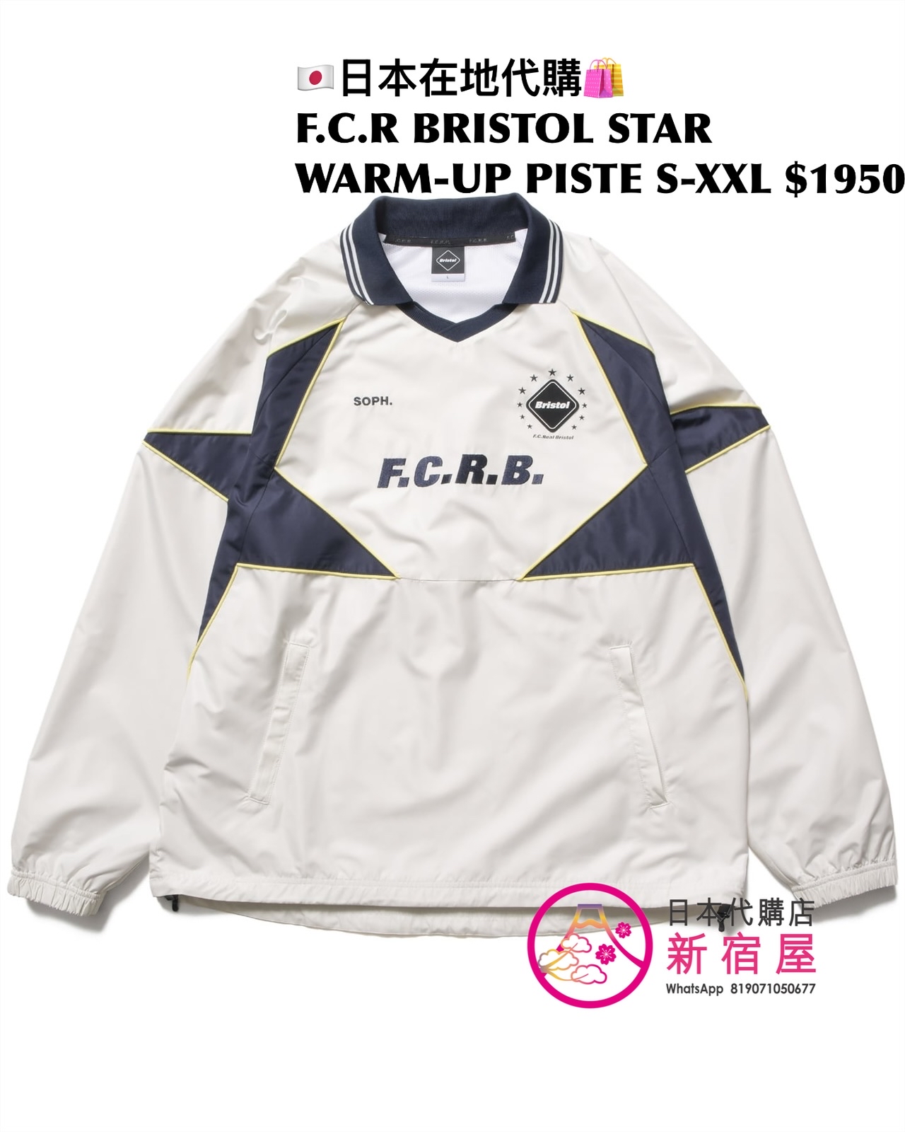 F.C.REAL BRISTOL STAR WARM-UP JACKET/ PISTE