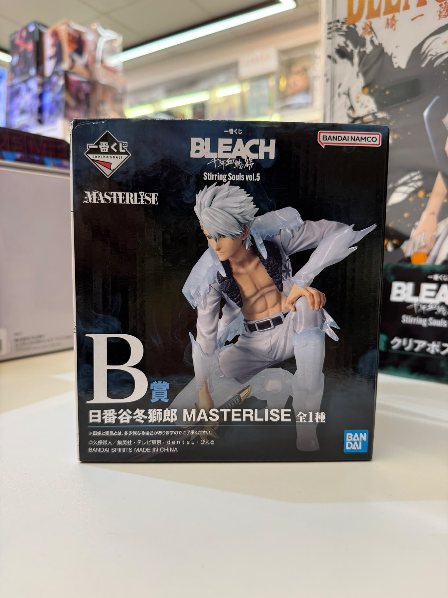 【現貨】 一番賞 死神 千年血戰篇 B賞 BLEACH Stirring Souls vol.5 日番谷冬獅郎  一番くじ 