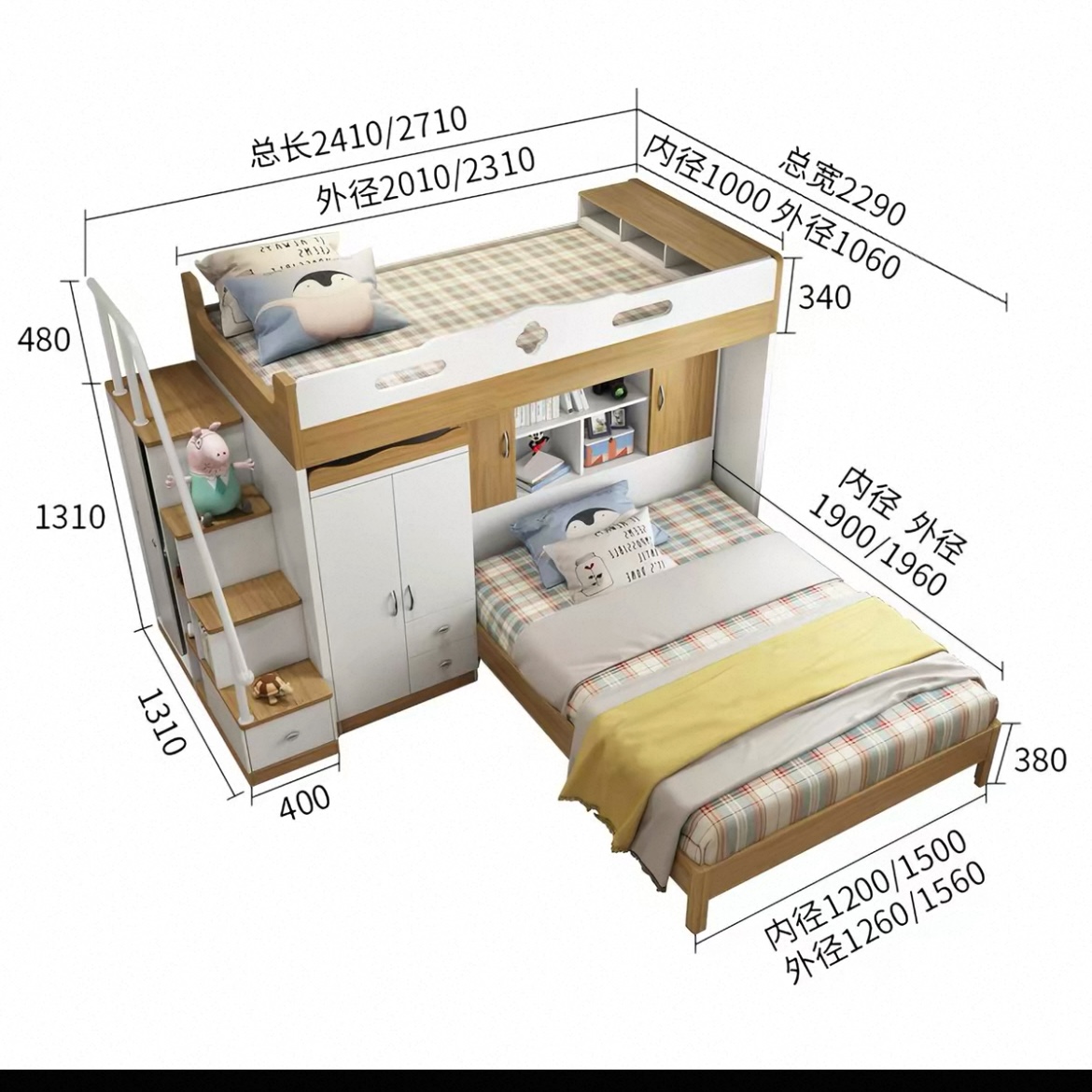 雙層碌架床 交錯式上下床 姐弟互不騷擾 高低床 上床下書枱組合床 bed