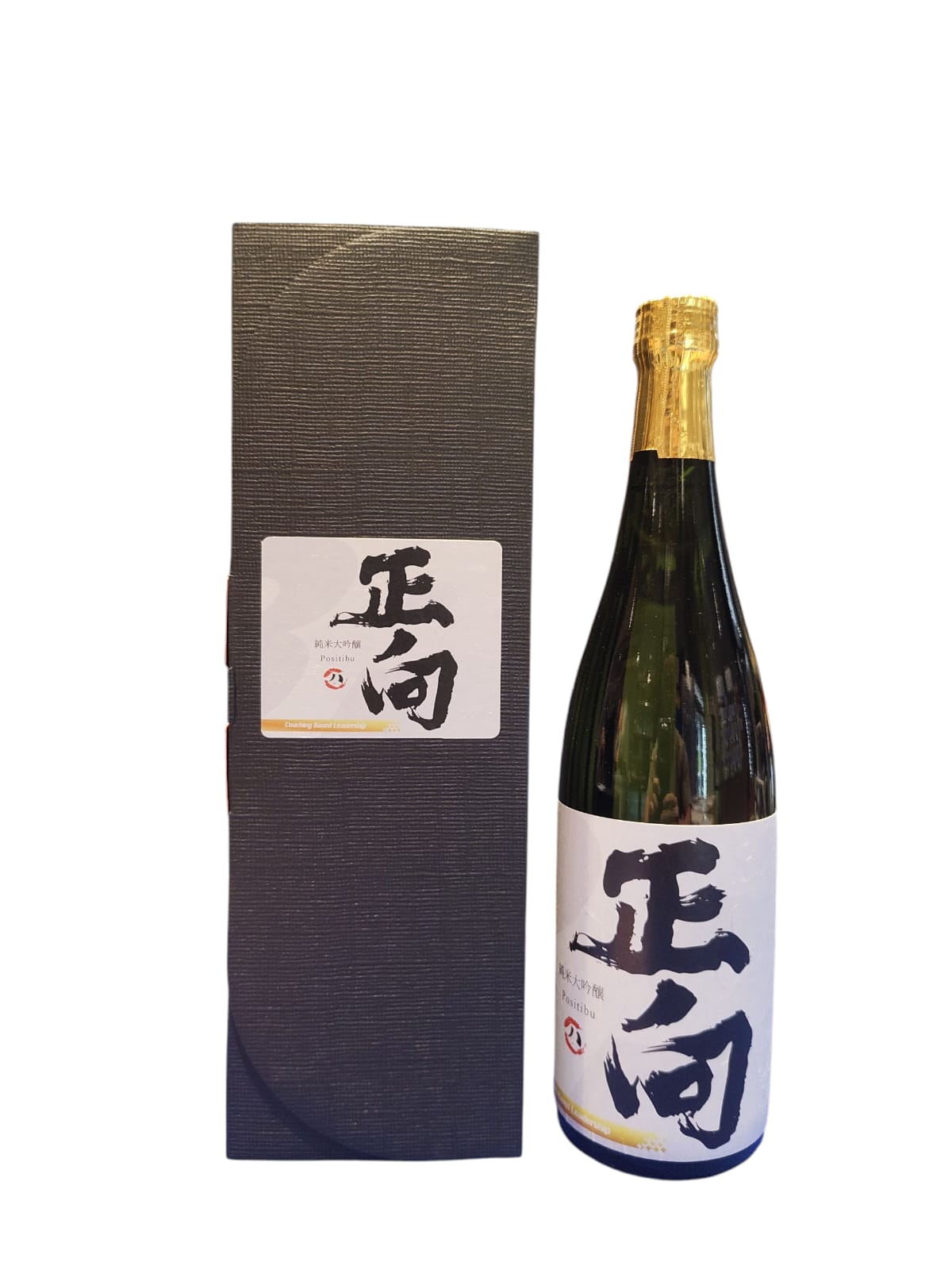 🍶十四代清酒套餐🍶 再🆓送✨十支時令清酒🍶✨