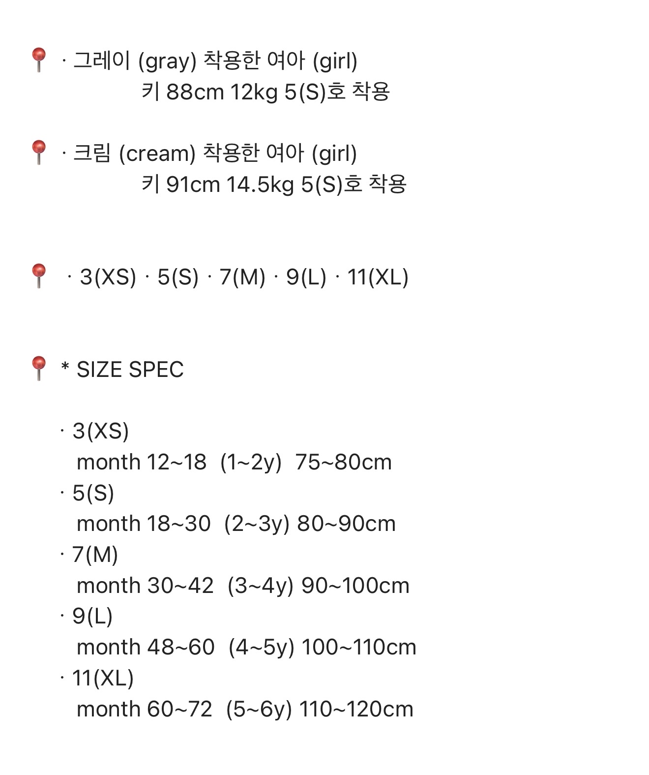 🇰🇷Nunubiel上衣