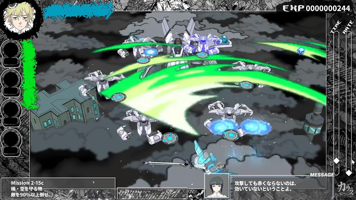 【預售 28/1/2027】PS5 闇羽天鴉 復仇之影 新秩序【限定版】Karous : The Blur of Re:venant【Limited Edition】日文  (日文封面)  PO1264