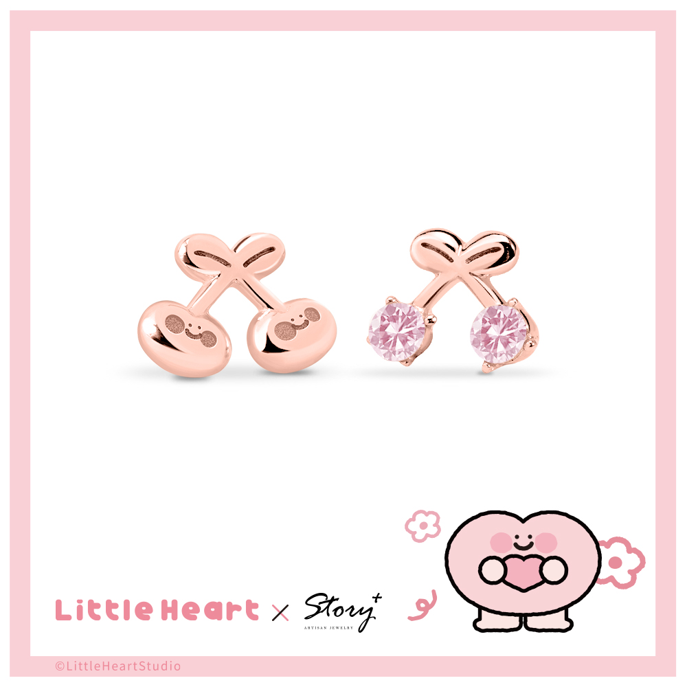 📦訂購 台灣限定 STORY 故事銀飾 Little Heart經典系列 小心臟櫻桃晶鑽純銀耳環