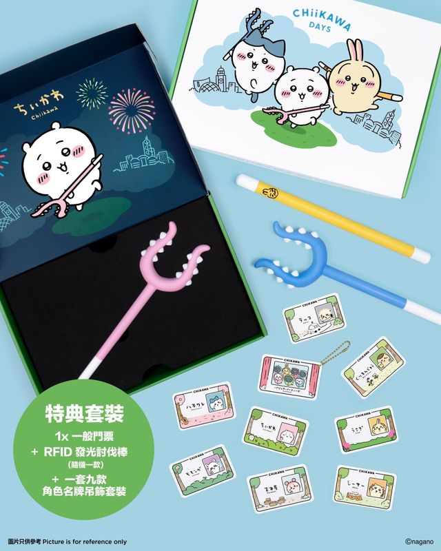 【即発送】香港限定 ちいかわDAYS 入場特典 カードキーホルダー セット 香港限定】ちいかわ CHIIKAWA DAYS プレミアム入場特典セット
