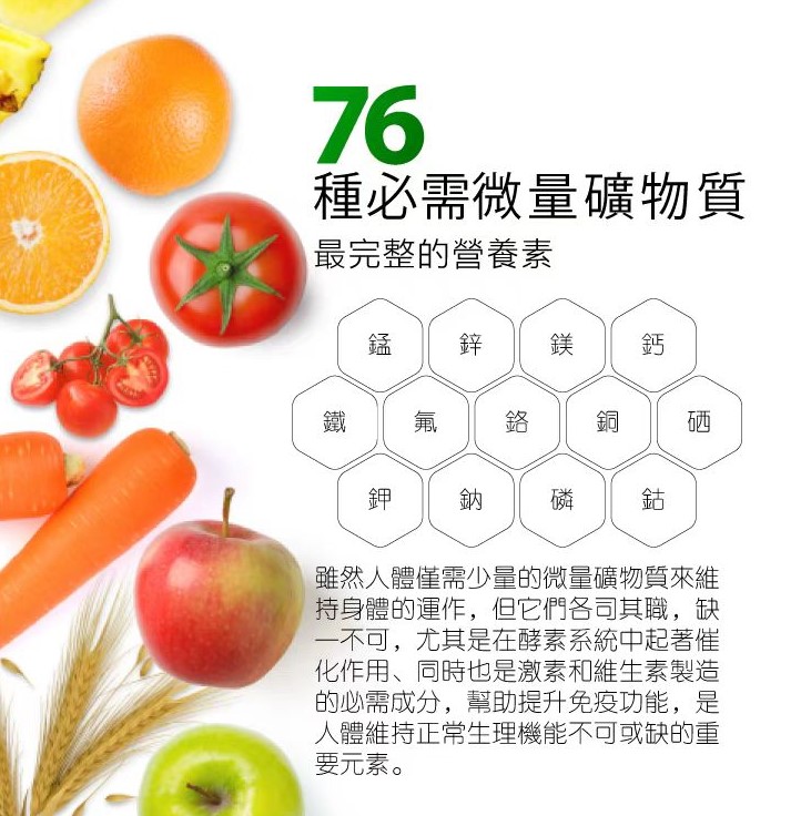 用家推介 Vii nutrition MA+ Microalgae+ (海洋微藻)