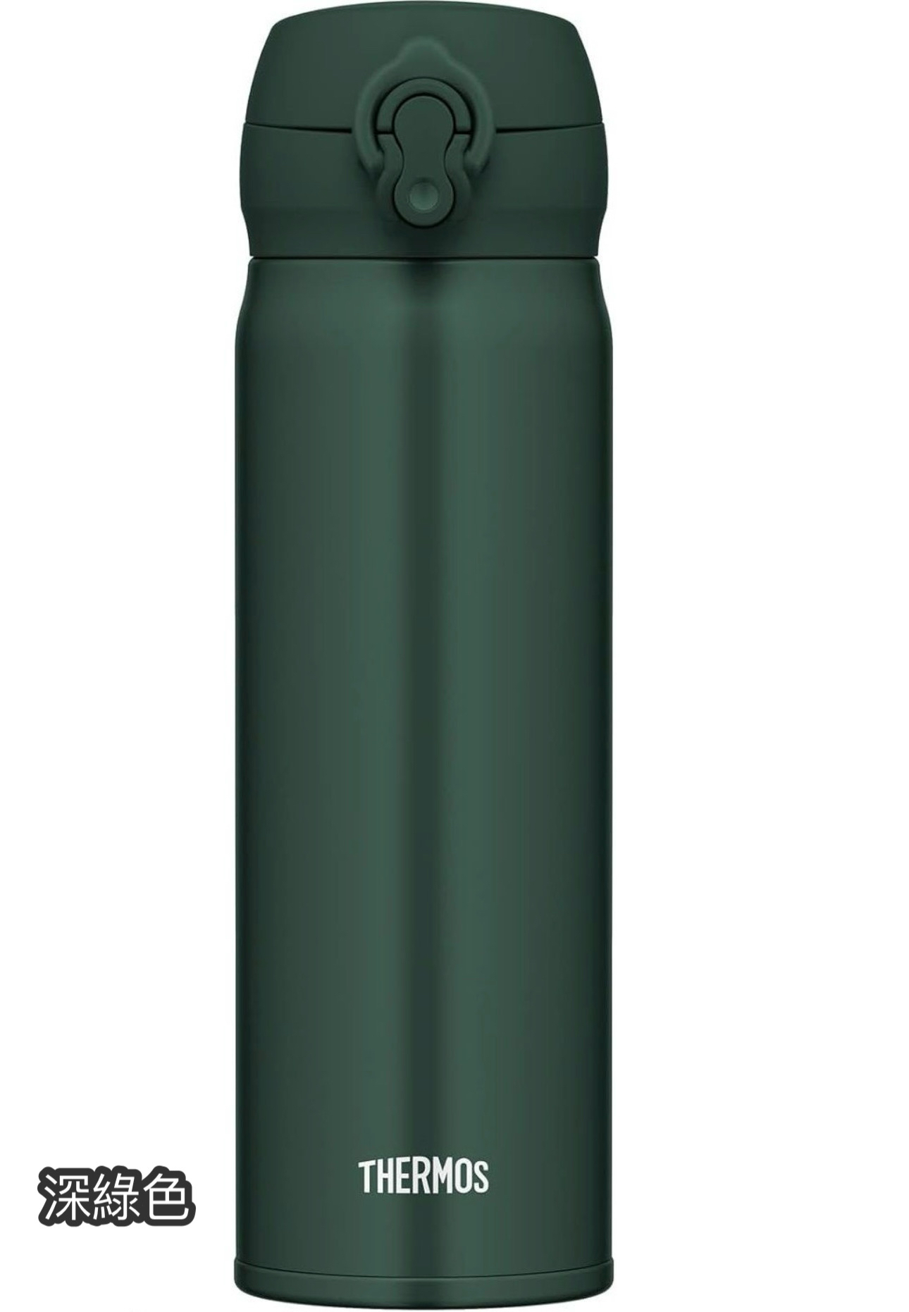 Thermos 膳魔師真空隔熱便攜保溫杯500毫升