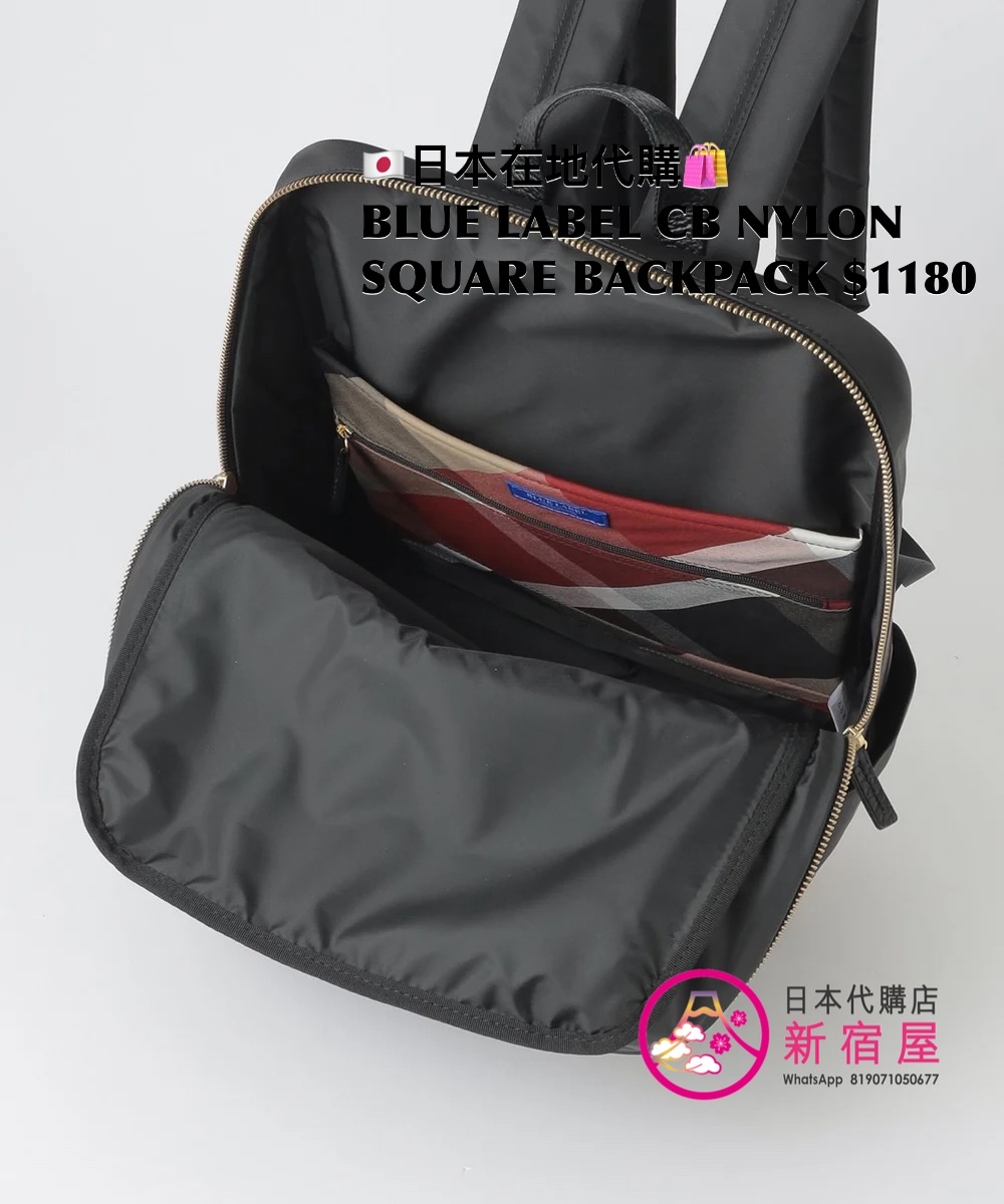 BLUE LABEL CB NYLON SQUARE BACKPACK