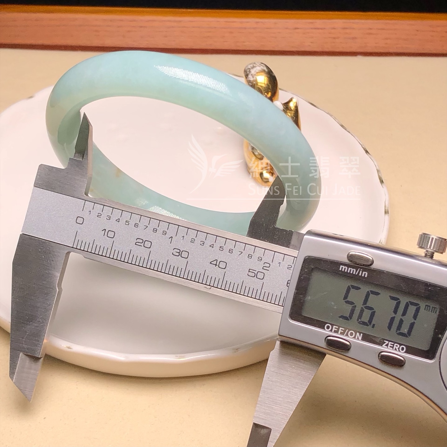 木那湖水綠福鐲56.7mm