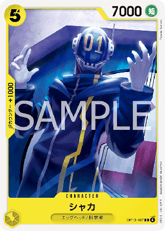 One Piece TCG Card Game - Op13-107 (C) Shaka 
