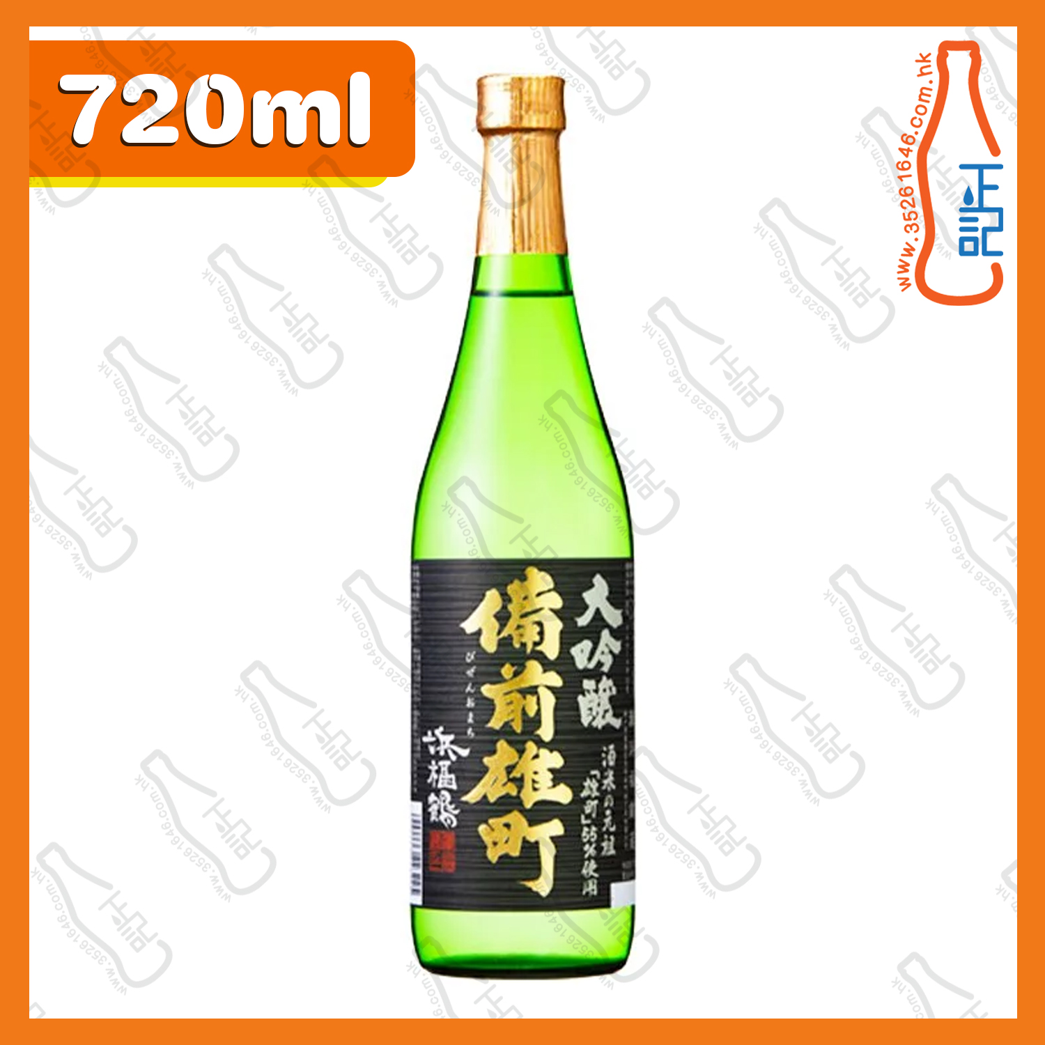 ==浜福鶴 備前雄町 大吟醸 720mL /支