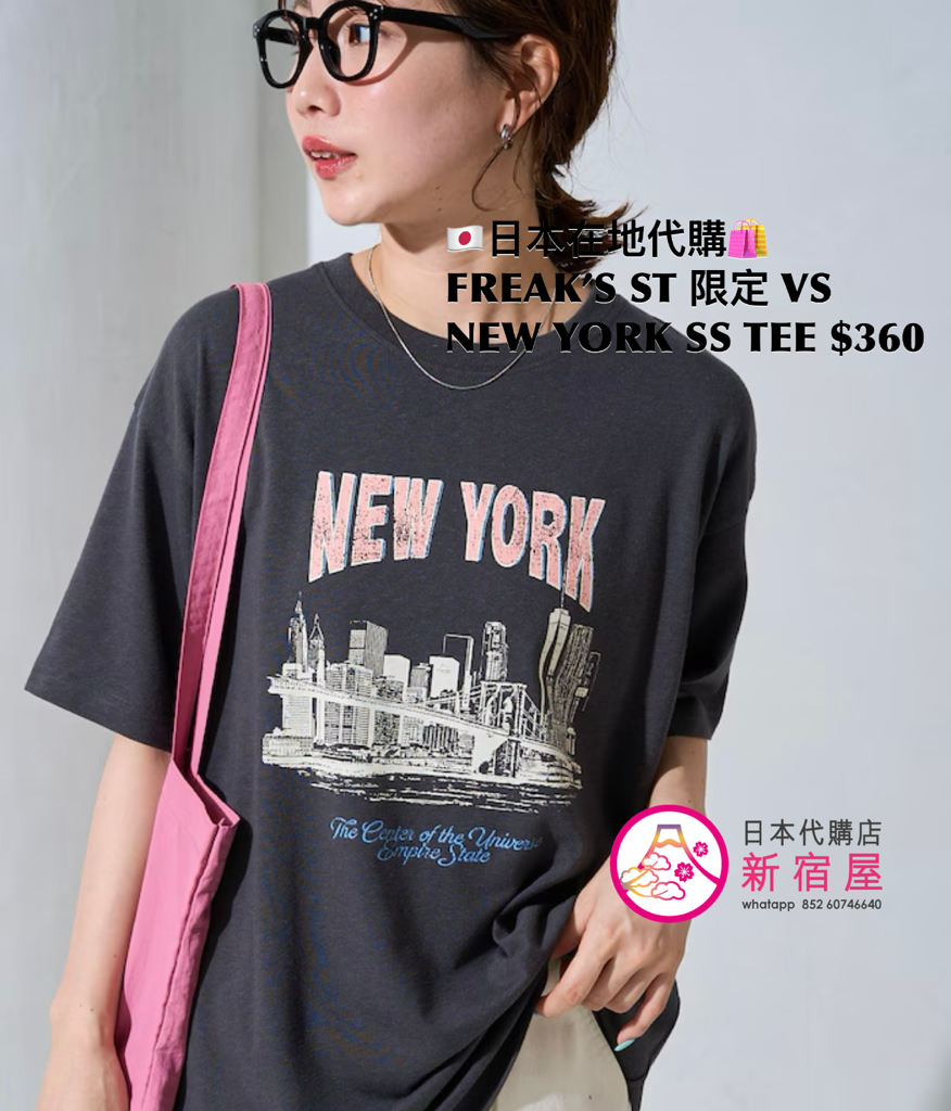 FREAK’S STORE 限定 VINTAGE STYLE NEW YORK SS T-SHIRT