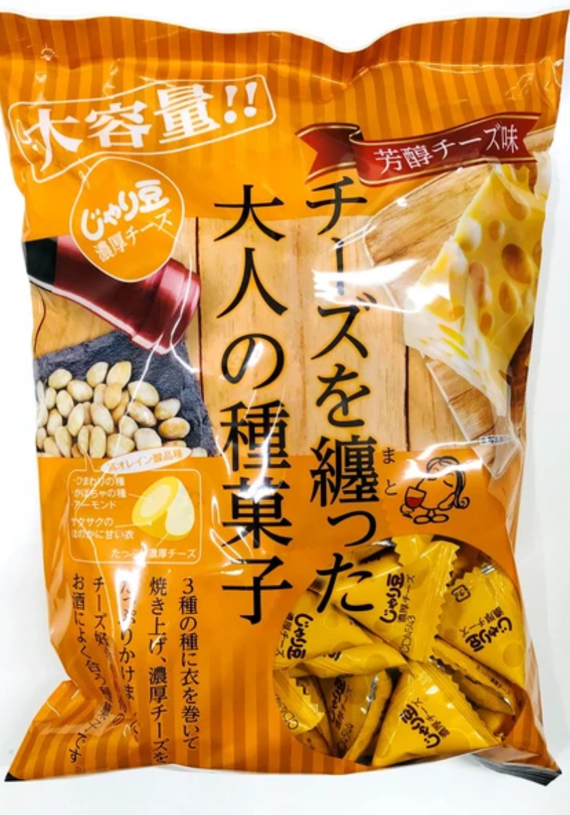 日本直送  Jari Beans Jari Mame 濃鬱起司口味280g大包裝
