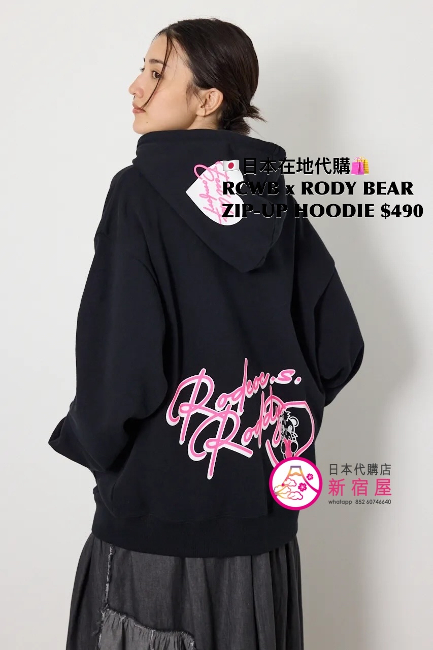 RODEO CROWNS WIDE BOWL x RODY BEAR ZIP-UP HOODIE