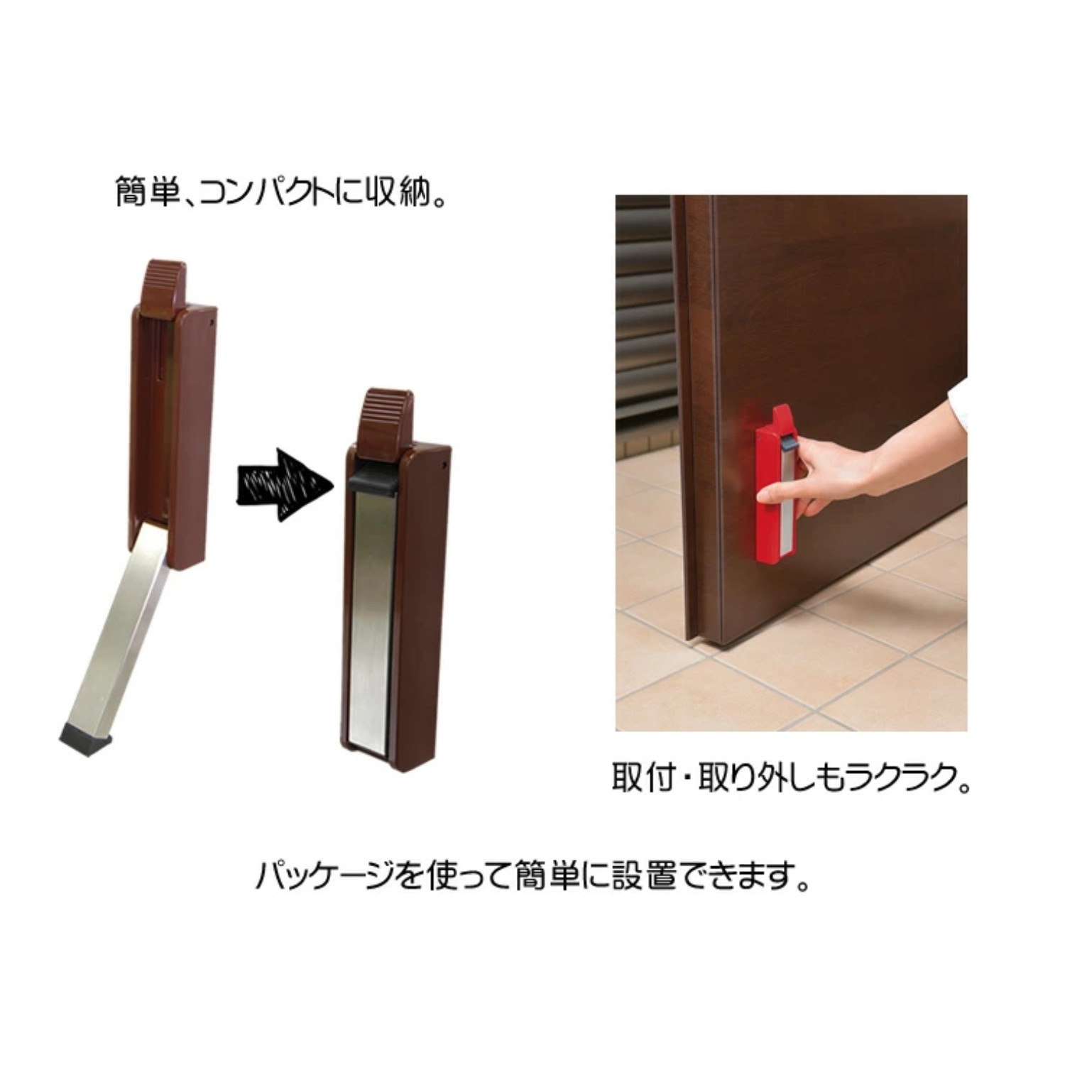 🔥🔥【日本製《PORTE》磁吸免提強力防滑門頂】