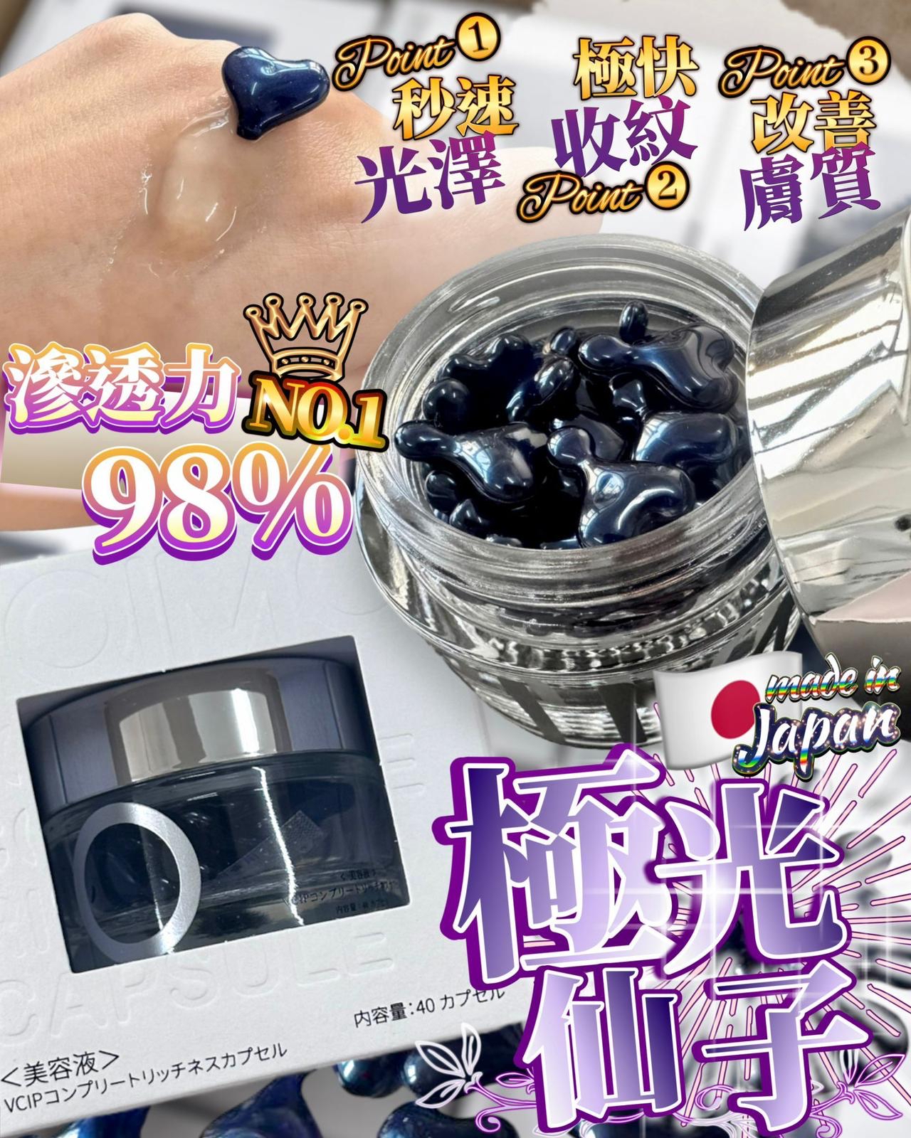 日本🇯🇵AQIMO極光仙子