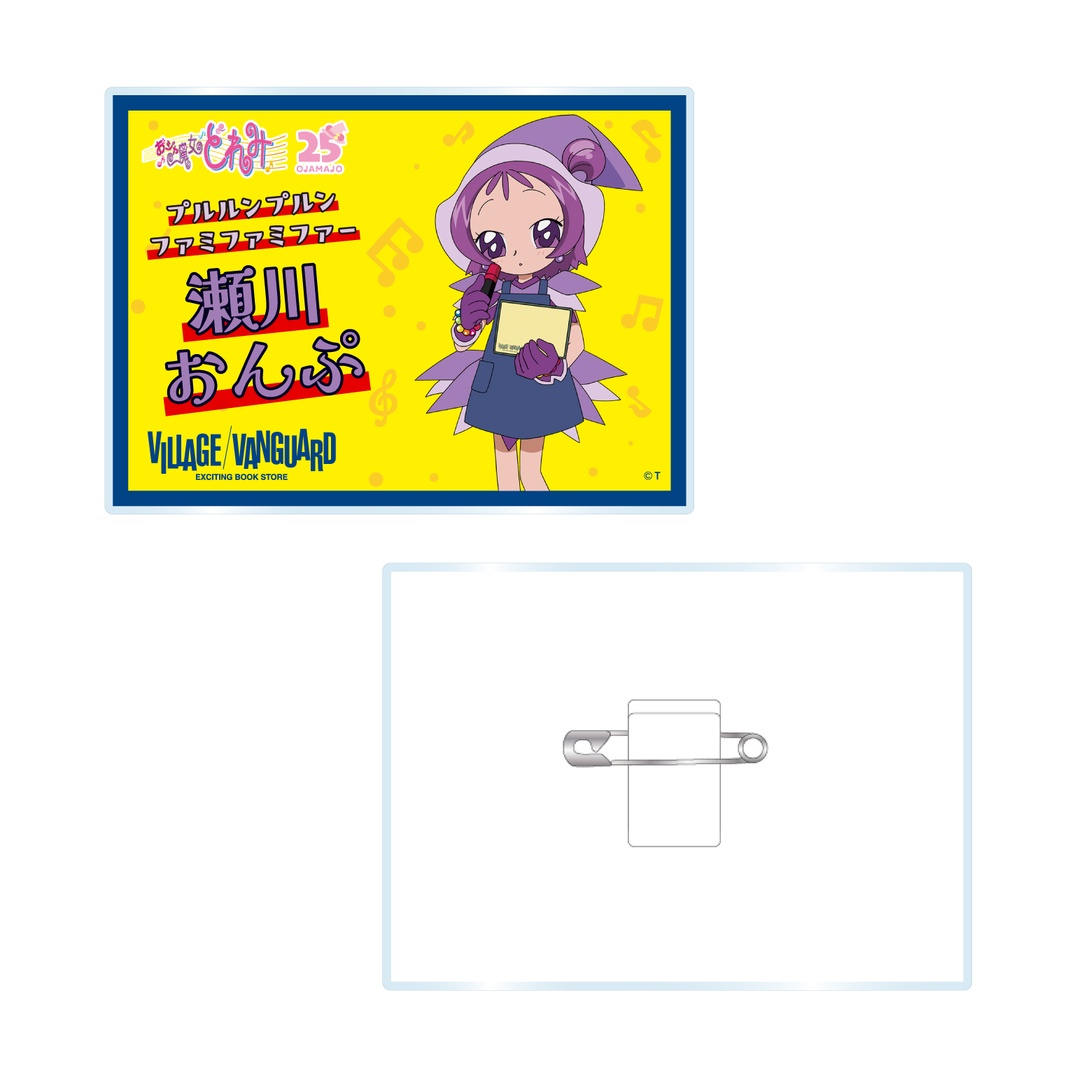 Village Vanguard × 小魔女DoReMi 日本限定 POP風襟章 #P-DOG0998 (PRE-ORDER) [2026/07]