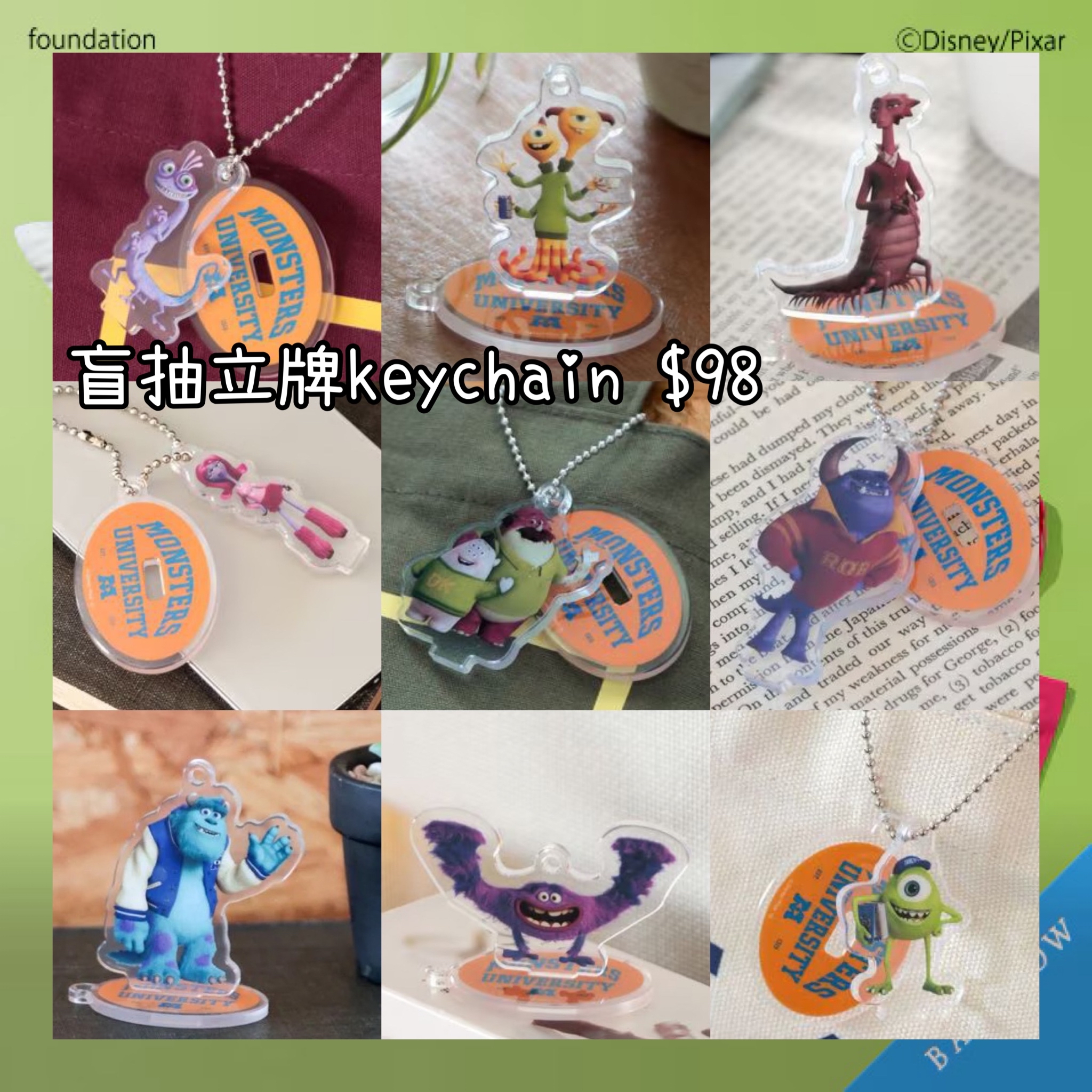 ：日本：9月中旬日本發貨 《BAYFLOW》 盲抽 立牌 KEYCHAIN