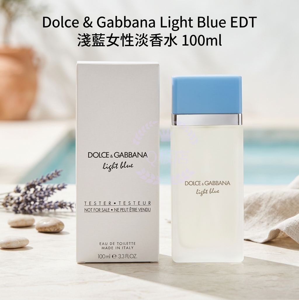 Dolce&Gabbana Light Blue EDT淺藍女性淡香水 100ml(簡裝盒)