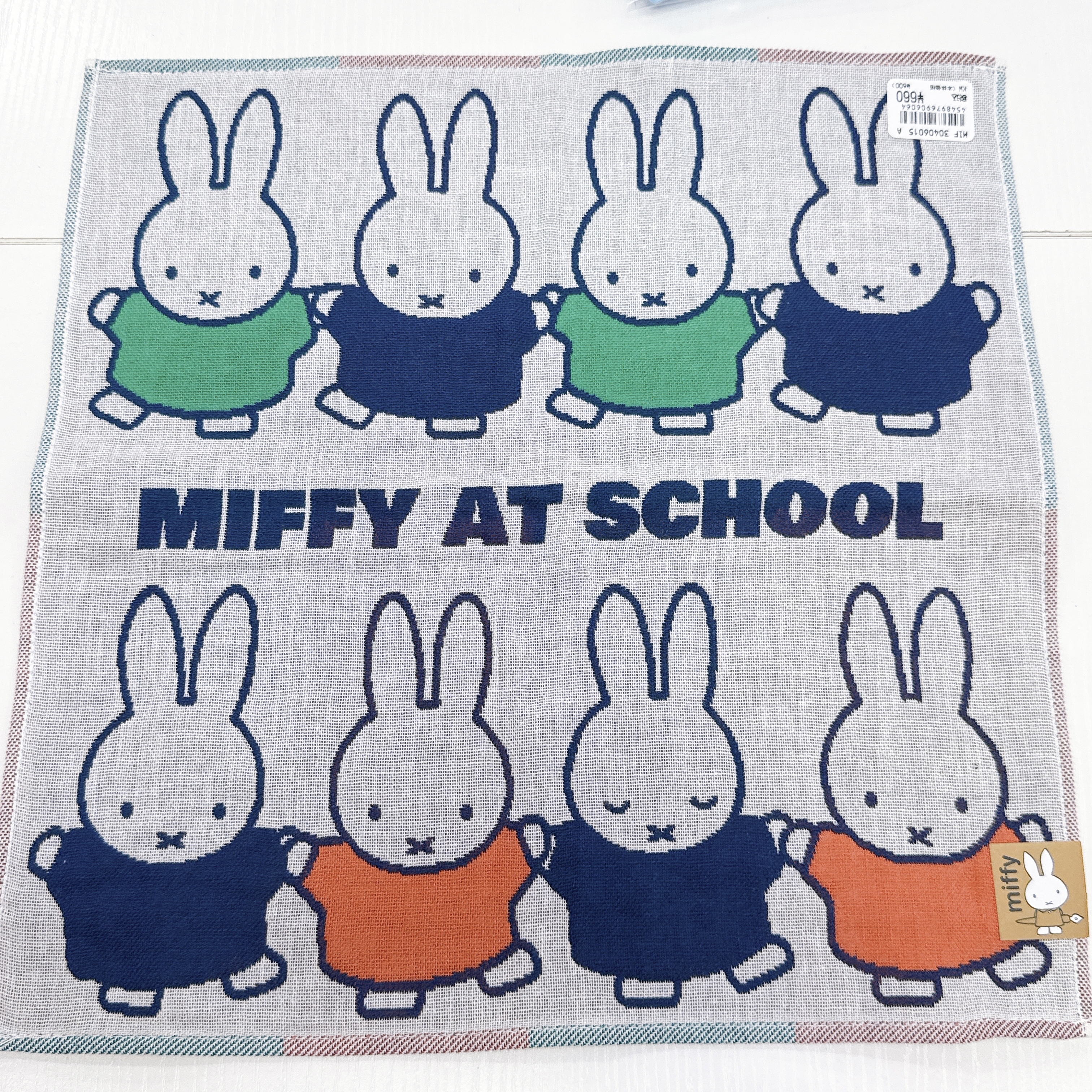 日本版Miffy毛巾