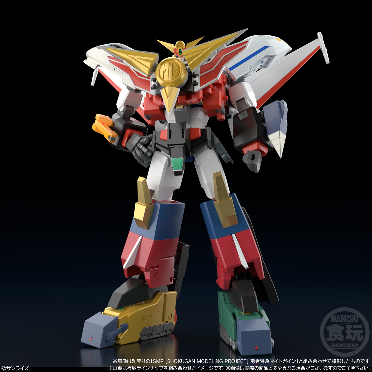 行版) Bandai SMP [Shokugan Modeling Project] 勇者急先鋒勇者特急第2 