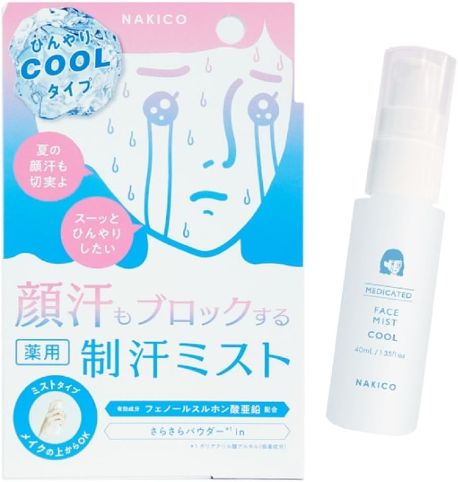 日本製 NAKICO 臉部藥用止汗噴霧 (40ml)｜清涼型 