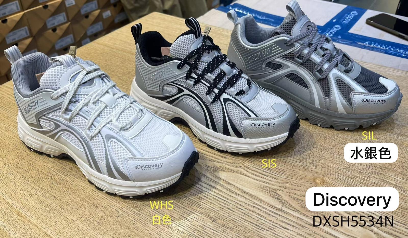 🇰🇷Discovery Sale‼️