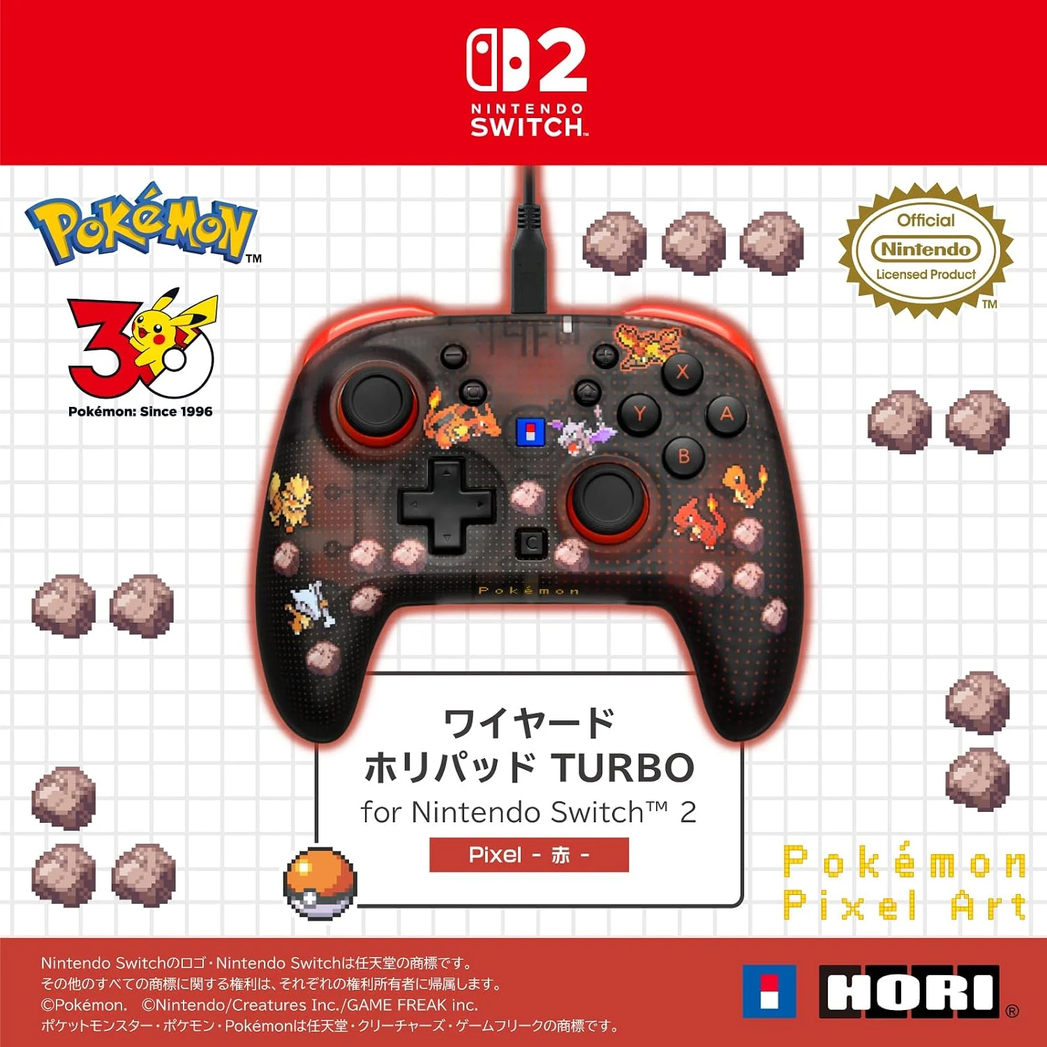 HORI NS2 有線控制器 Tubro 寶可夢像素風紅 (NSX-228)        HORI NS2  Pad Tubro Pokémon Pixel Art Red (NSX-228)