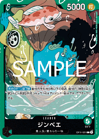One Piece TCG Card Game - Op11-021 (L) Jinbe 
