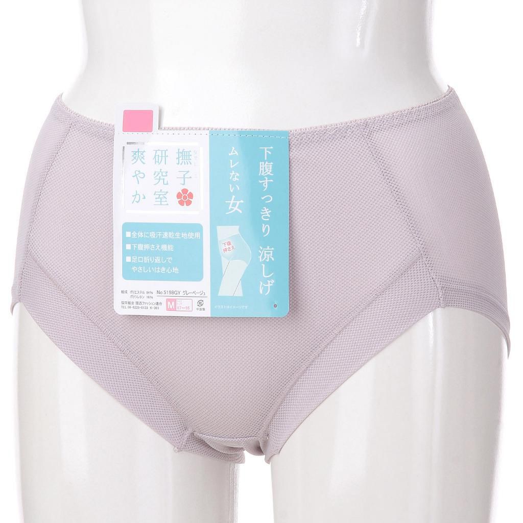 $68件.2件或以上每件$63件.日本新款撫子研究室涼感內褲