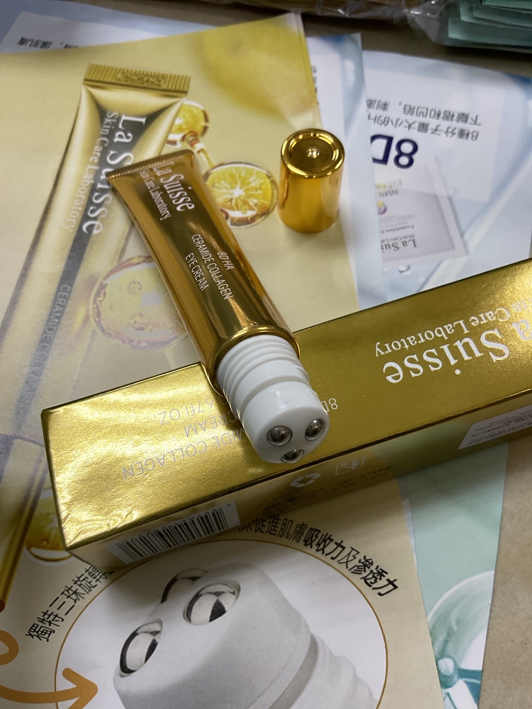 8D HA神經醯胺膠原抗皺修復精華眼霜 20ML