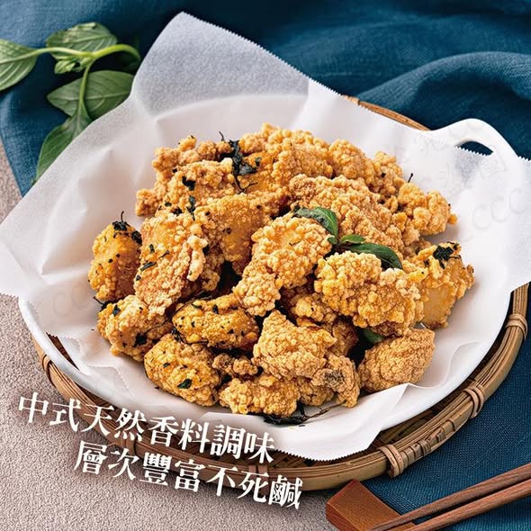 【強匠】招牌無骨鹹酥雞 (500g 大容量！) 🍗把夜市搬回家！
