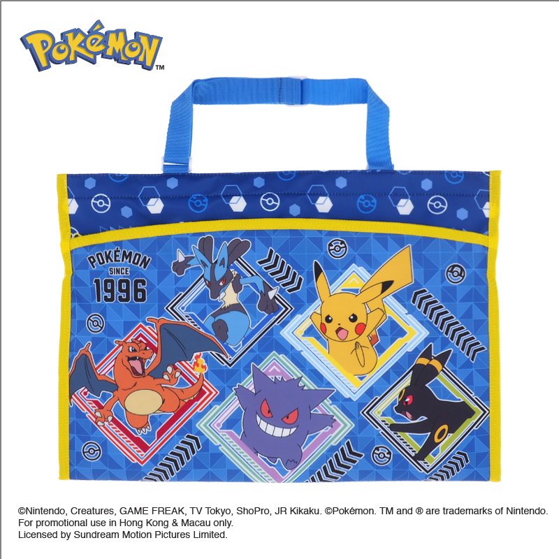 Pokémon Sketch Bag 畫板袋