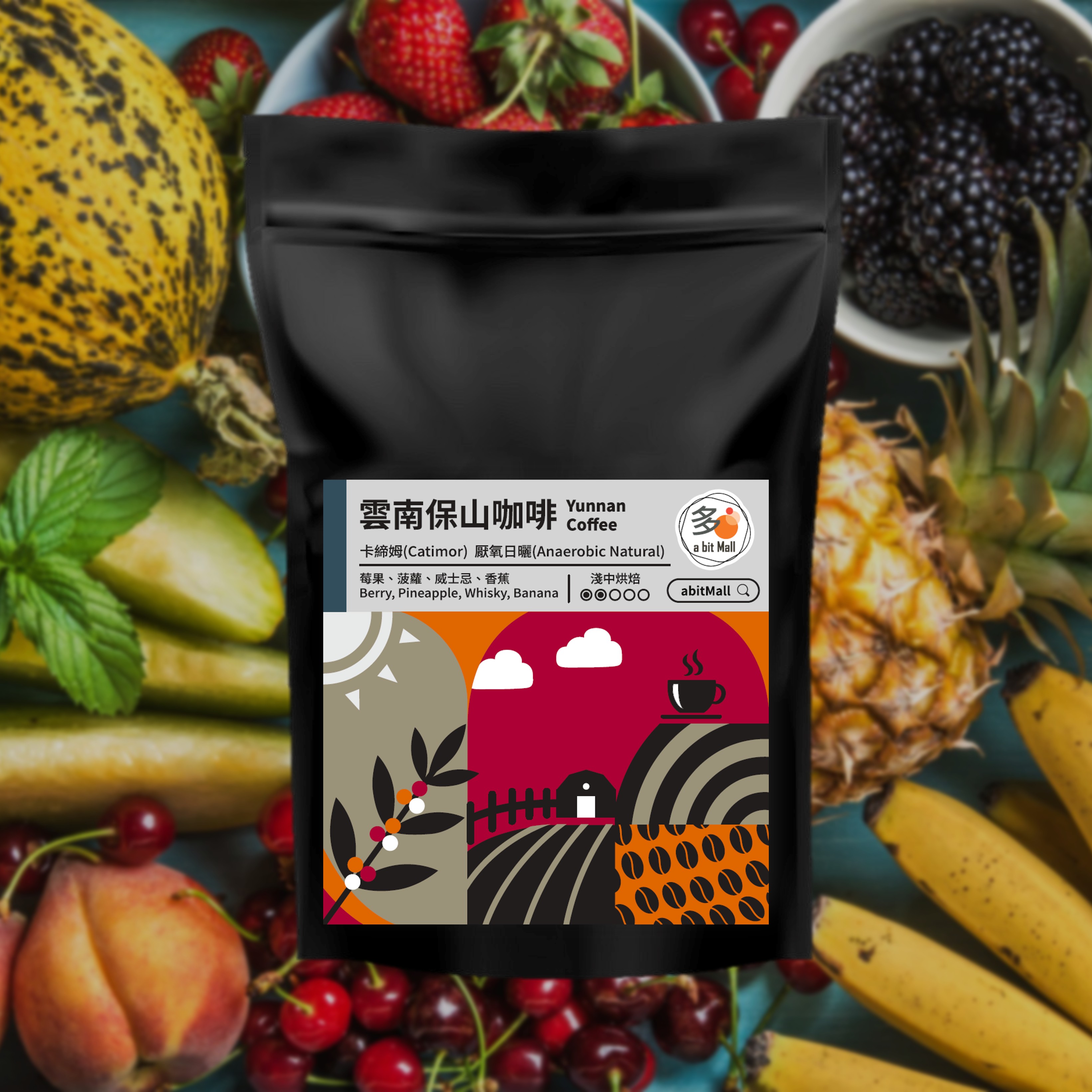 雲南保山咖啡豆(厭氧日曬)【多點點 a bit Mall】