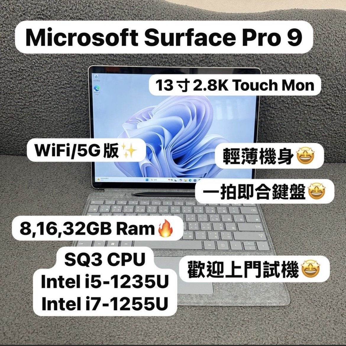 *5421 Microsoft surface Pro 9 SQ3 / 8GB Ram/256GB SSD/2.8K touch mon/全新質素/Laptop/Notebook/ Tablet / PC / Windows / 