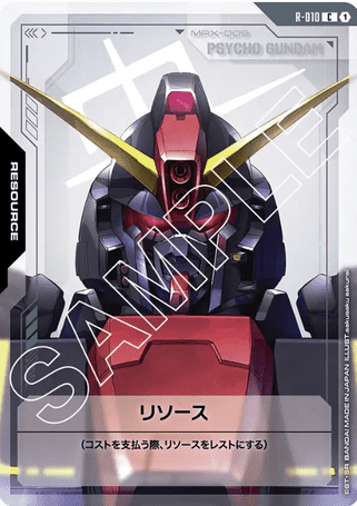 Gundam TCG Card Game - R-010 (C) Resource