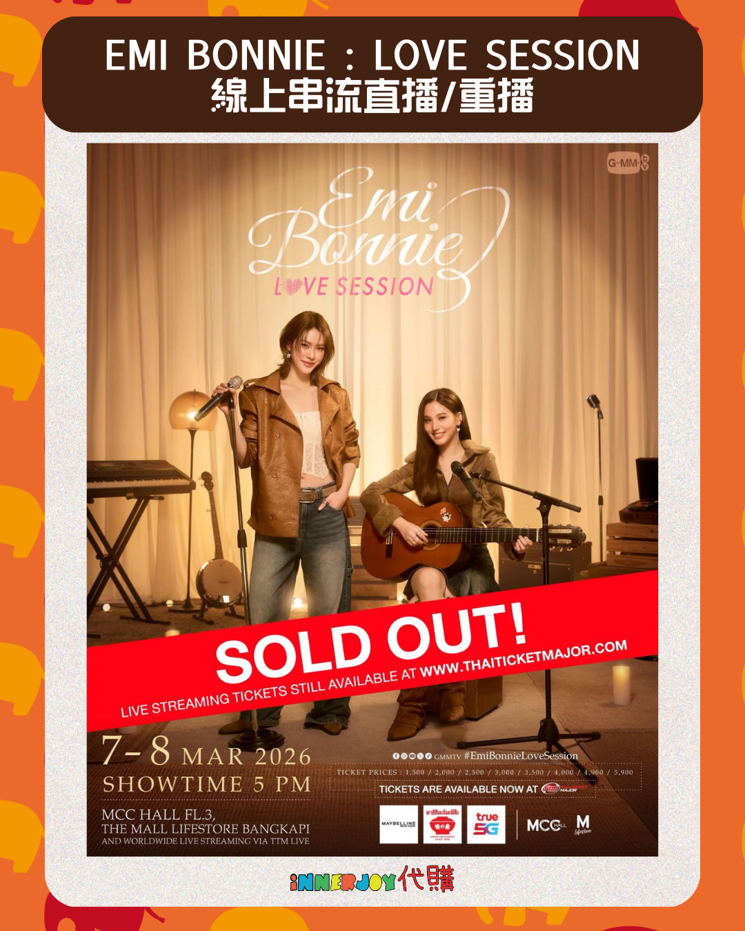 泰國代購 | EmiBonnie - EMI BONNIE : LOVE SESSION 線上串流直播/重播 Live Streaming / Rerun