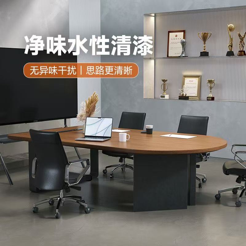 實木原木洽談會議檯椅組合 簡約商務輕奢高級感辦公培訓 Conference Table