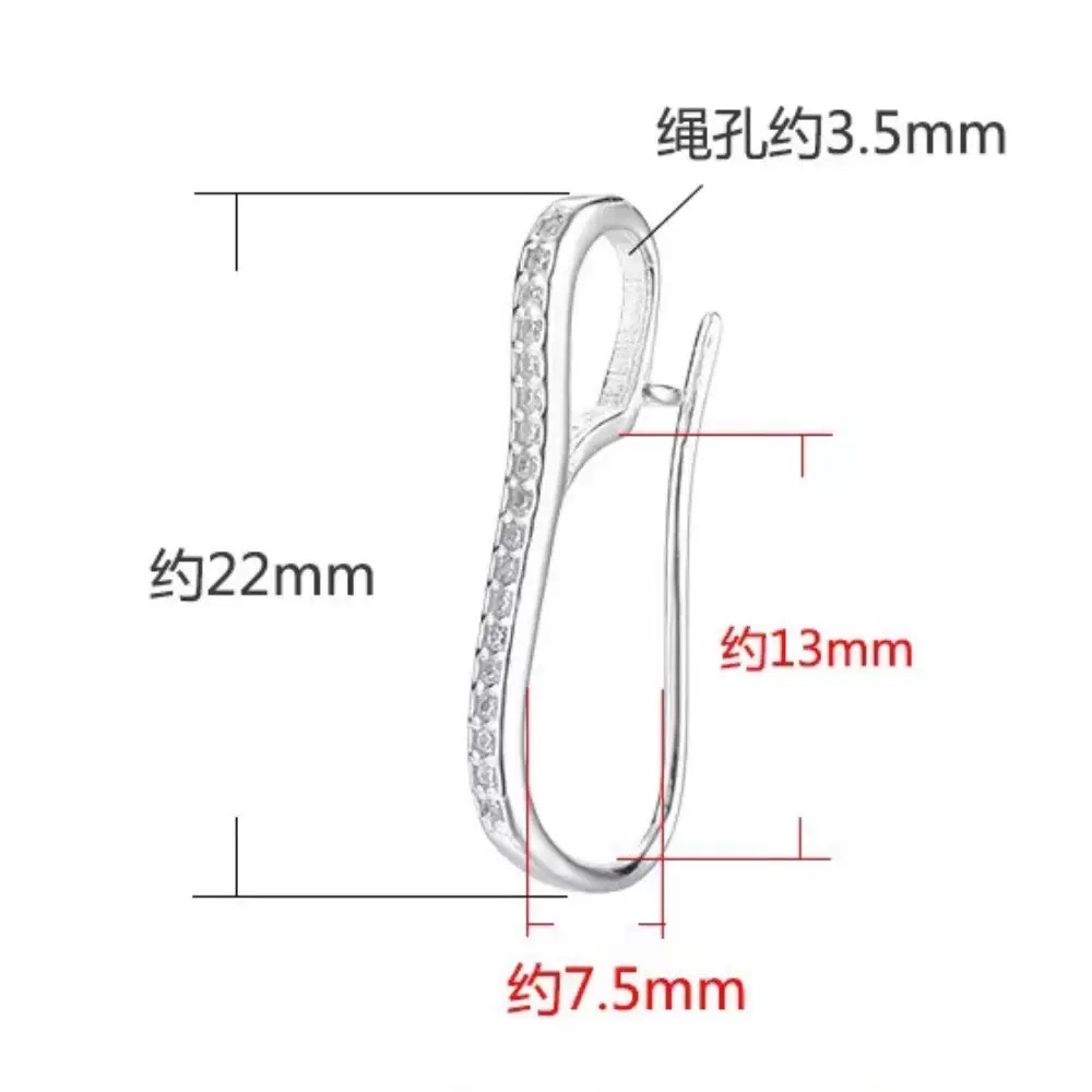 S8銀扣 - 適合直徑28mm以下平安扣加配(不含玉)