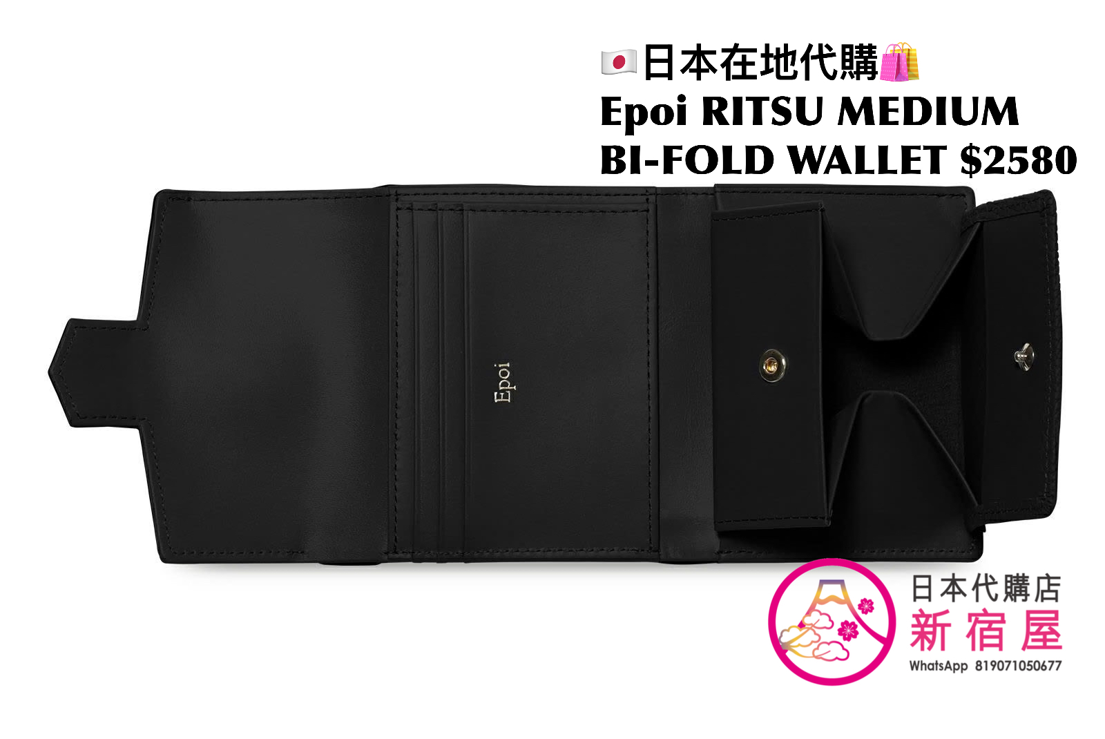 Epoi RITSU MEDIUM BI-FOLD WALLET